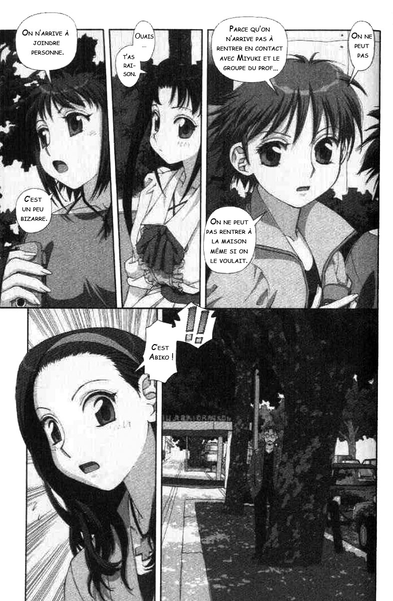 img Boku no Futatsu no Tsubasa 11